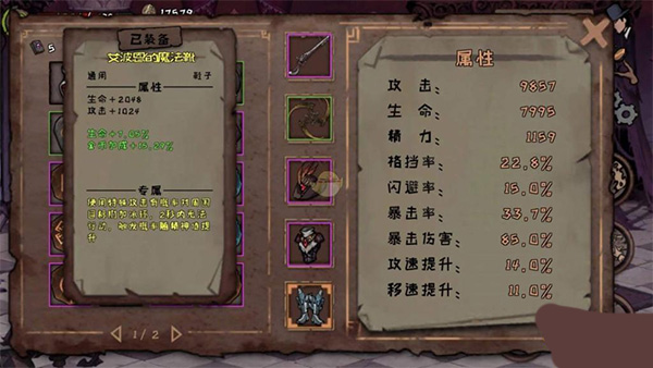 异化之地小米版