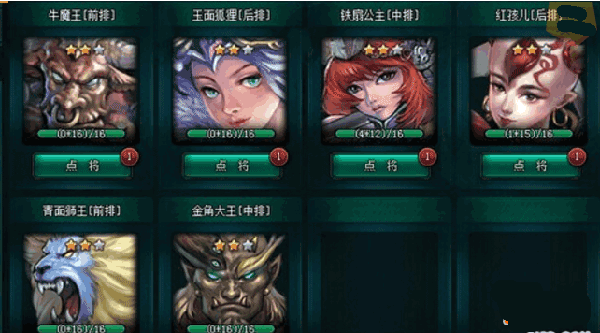 西游伏魔记小米版