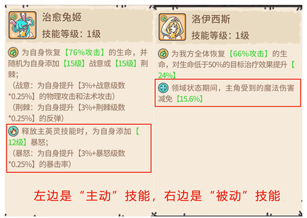 当神奇光芒落下小米版