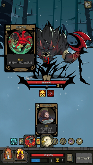 月圆之夜腾讯版