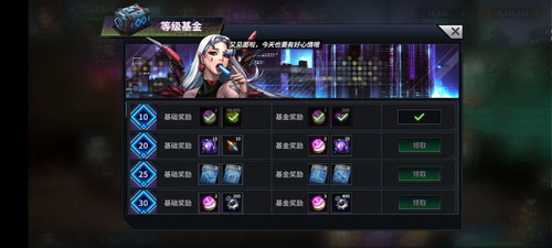 明日边境小米版