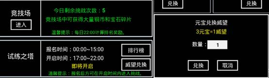 无尽洪荒小米版