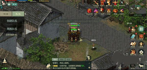 剑网1归来小米版