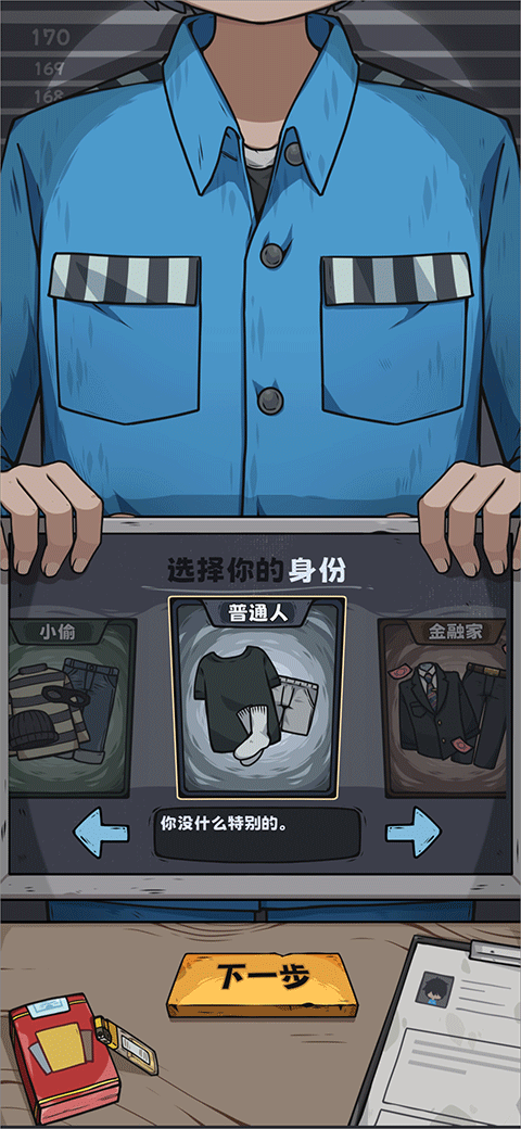 抽卡监狱手游官方版