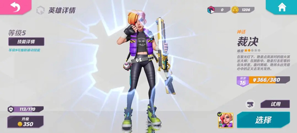 火力苏打官方版(T3)