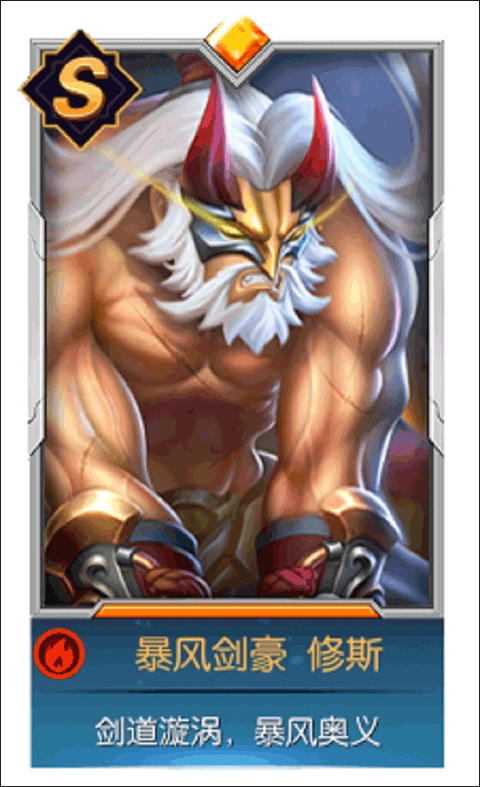 联盟契约小米版