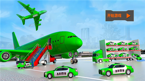 跑货卡车模拟游戏