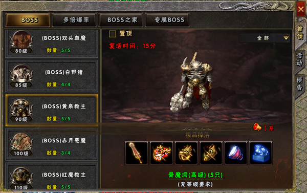 海蛇传奇欢乐版小米渠道服