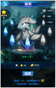 英雄训练师手游