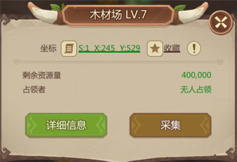 侏罗纪军团小米版