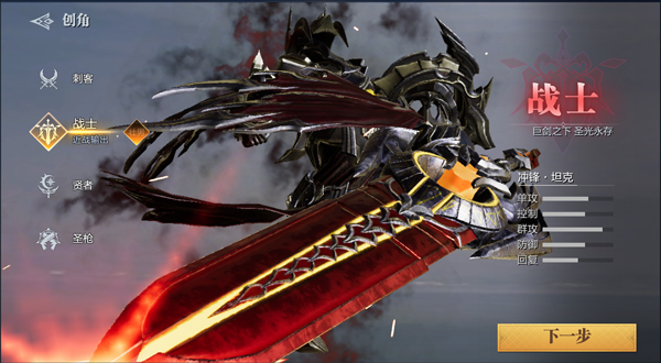 魔之序曲手游小米版