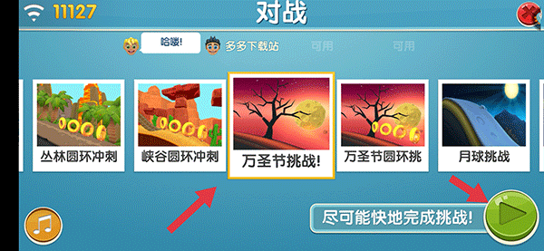 滑雪大冒险2小米版