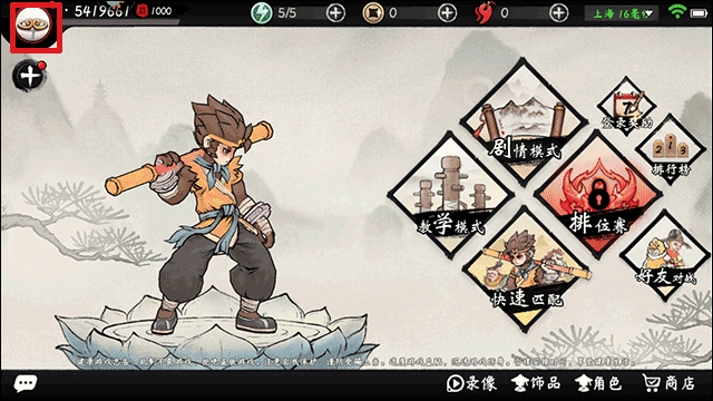 墨斗手游小米渠道版