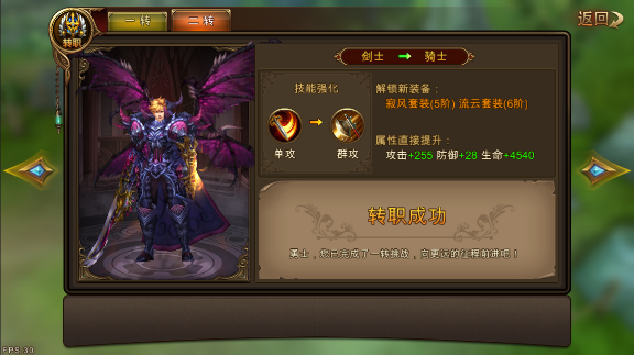 永恒纪元小米版