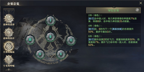 黑暗之潮契约小米版