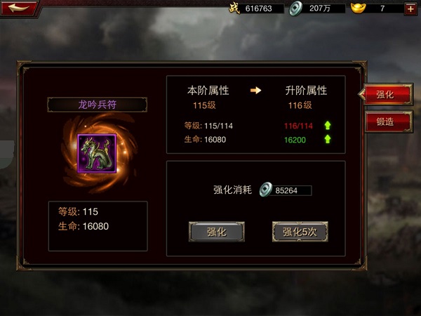 三国群英传争霸手游小米版