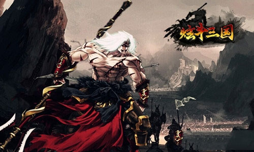 炫斗三国小米版