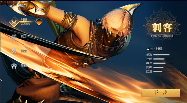 魔之序曲手游小米版