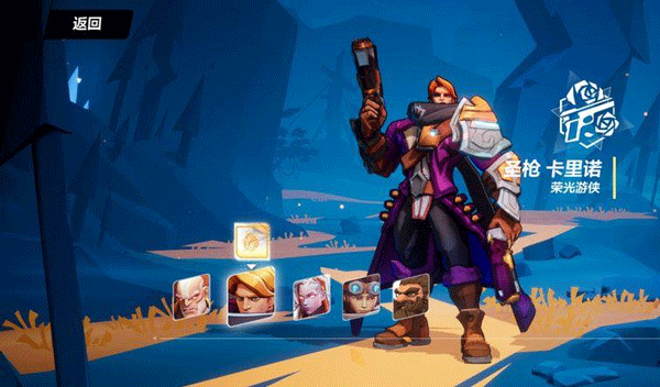 火炬之光无限官方正版