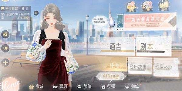 绝对演绎小米渠道服