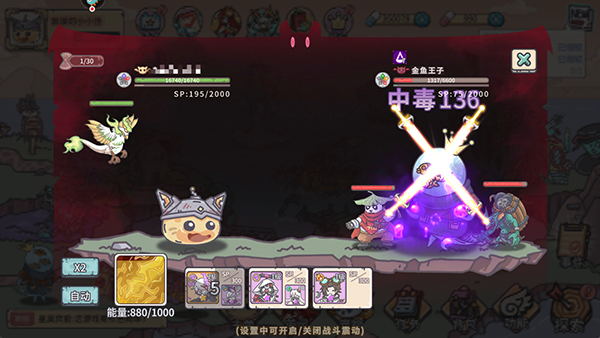 当神奇光芒落下小米版