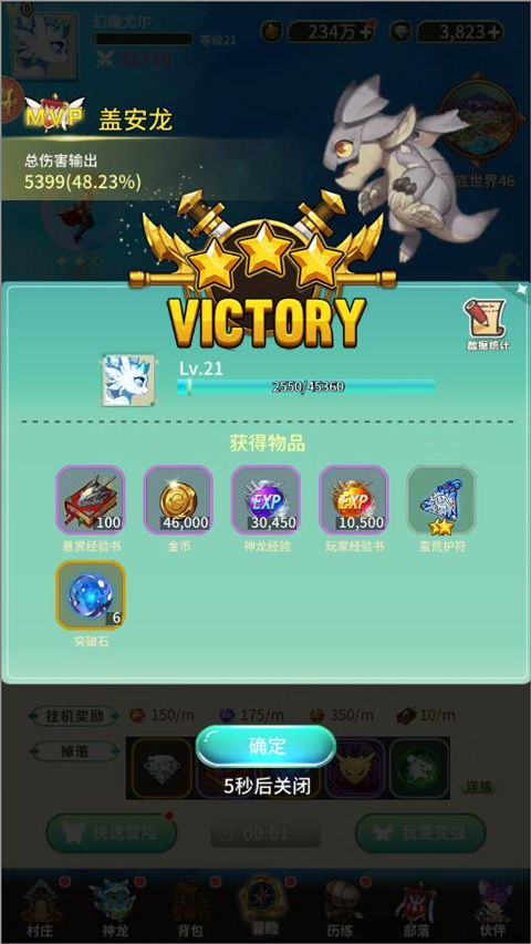 口袋苍穹小米版