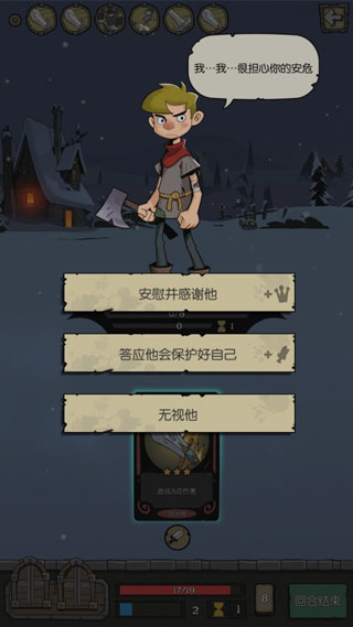 月圆之夜体验版