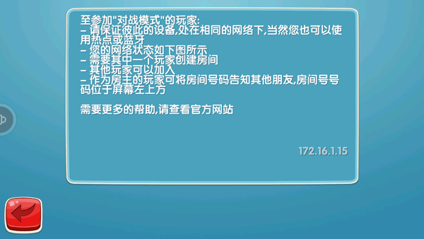 滑雪大冒险2小米版