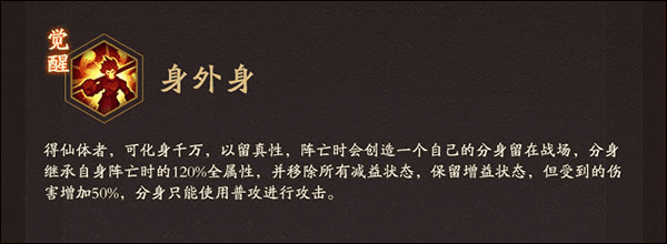 神仙道3手游小米渠道版