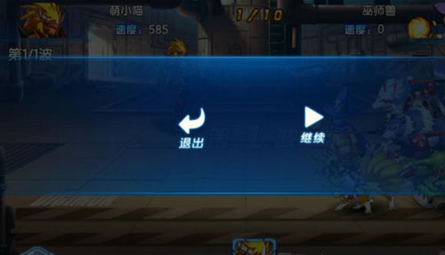 暴龙大冒险手游