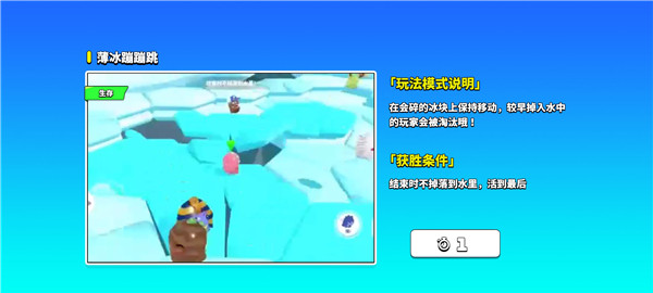 梦幻派对最新版本