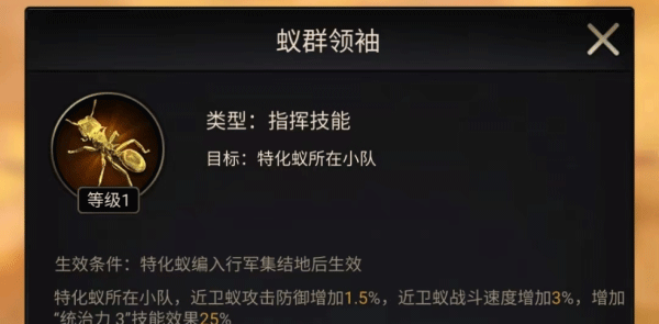 小小蚁国小米版