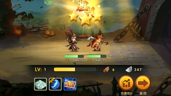 幻灵战歌(0.1折打金三国)