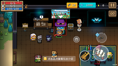 元气骑士国服版