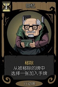 月圆之夜全人物解锁版