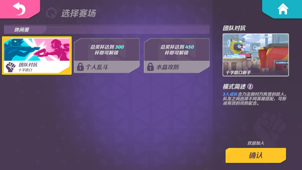 火力苏打官方版(T3)