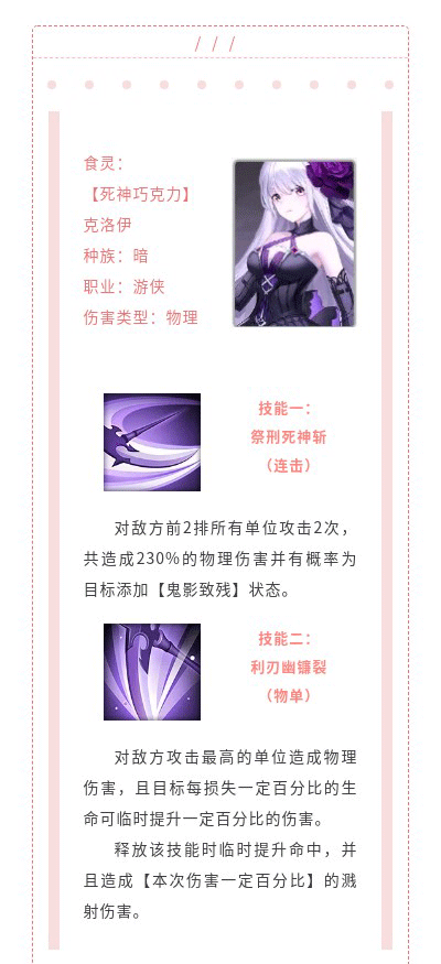 美食大乱斗小米版