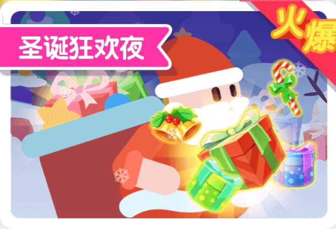 糖豆人大作战手机版