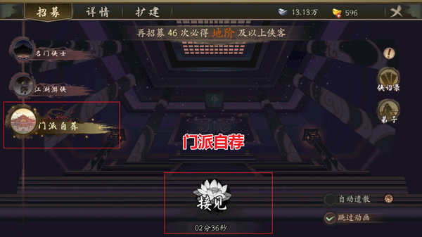 千古江湖梦小米版