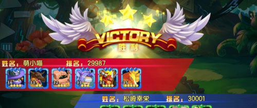 暴龙大冒险手游