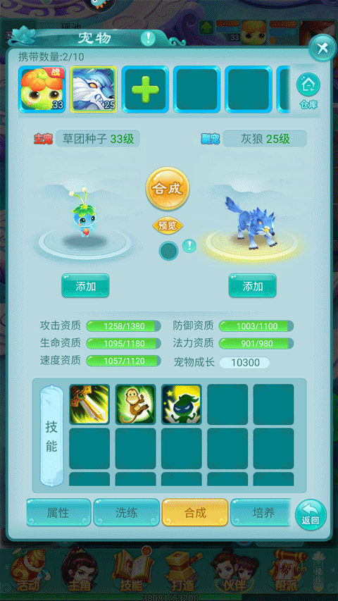 逍遥情缘小米版
