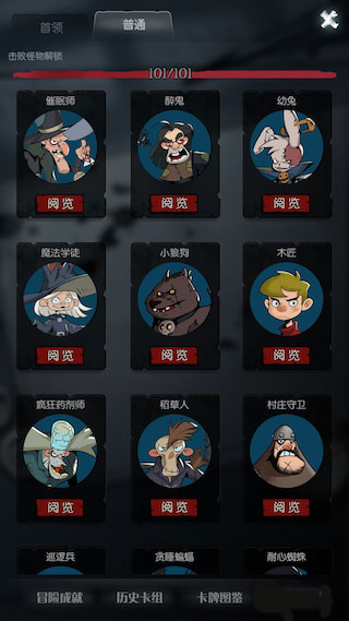 月圆之夜oppo版本