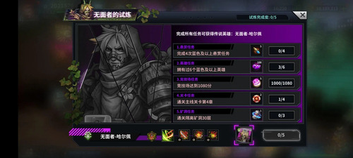 明日边境小米版