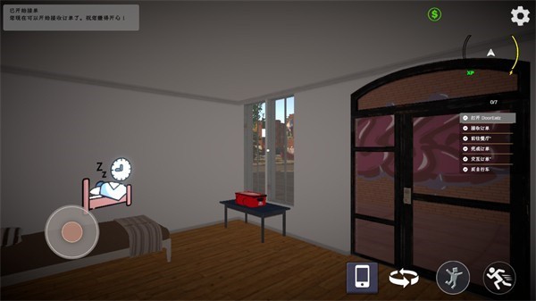 外卖模拟器 正版免费