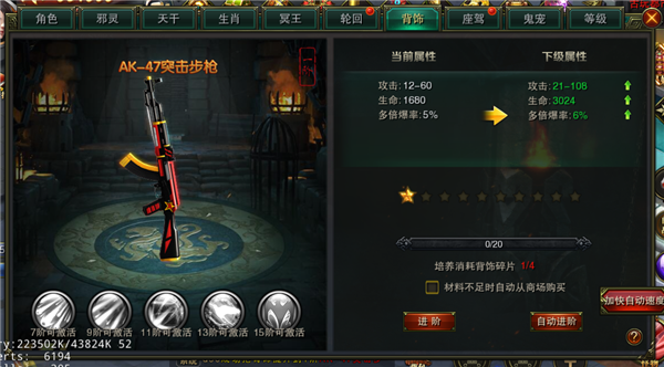 摸金校尉之伏魔殿小米版