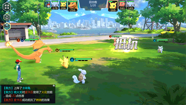 口袋决斗官方版