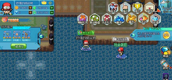 口袋新世代小米版