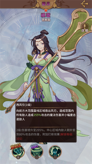 阿尔米娅赞歌小米版