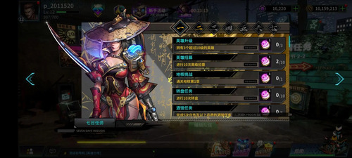 明日边境小米版