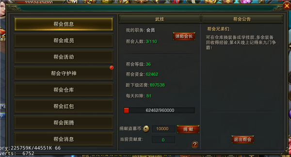 摸金校尉之伏魔殿小米版